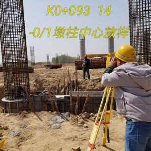 工程業績