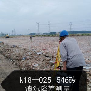 工程業績