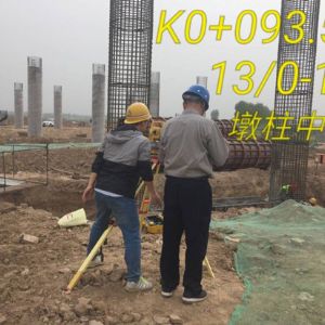 專家團隊